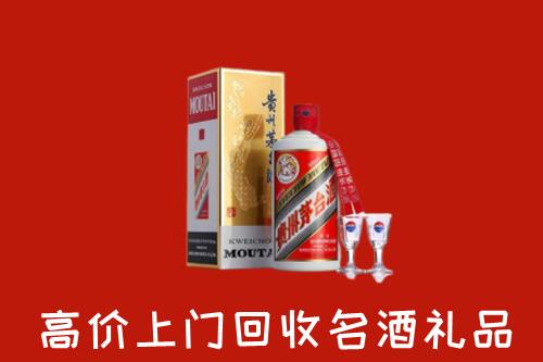 阿克苏回收茅台酒