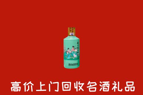 阿克苏回收节气茅台酒