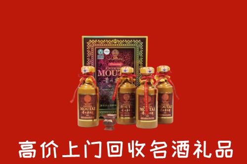 阿克苏回收50年茅台酒