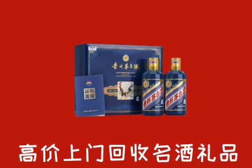 阿克苏回收生肖茅台酒