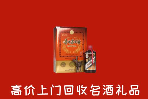 阿克苏回收贵宾特制茅台酒
