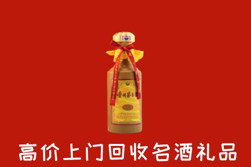 阿克苏回收十五年茅台酒