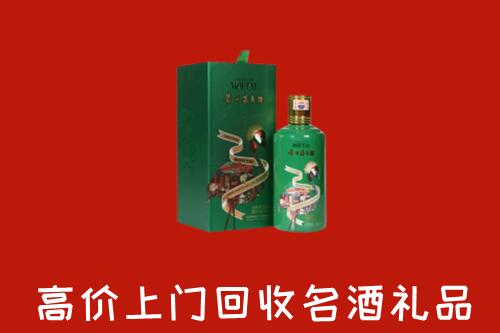 阿克苏回收出口茅台酒