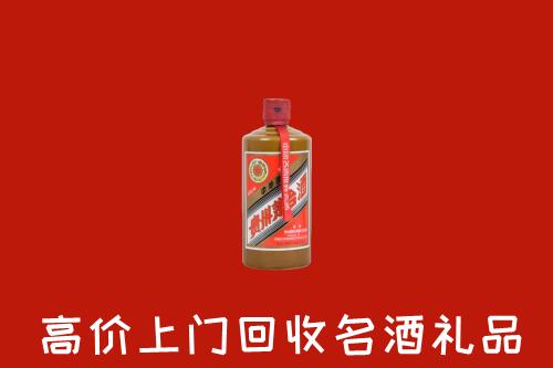 阿克苏回收陈酿茅台酒