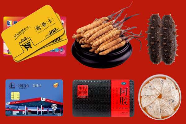阿克苏烟酒回收礼品
